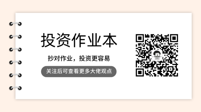 但斌、李迅雷对话：未来十年可能都是结构性行情，不是普涨普跌	，AI是10年机会，即使明年有小型AI股灾，抗住就行 - 图片2