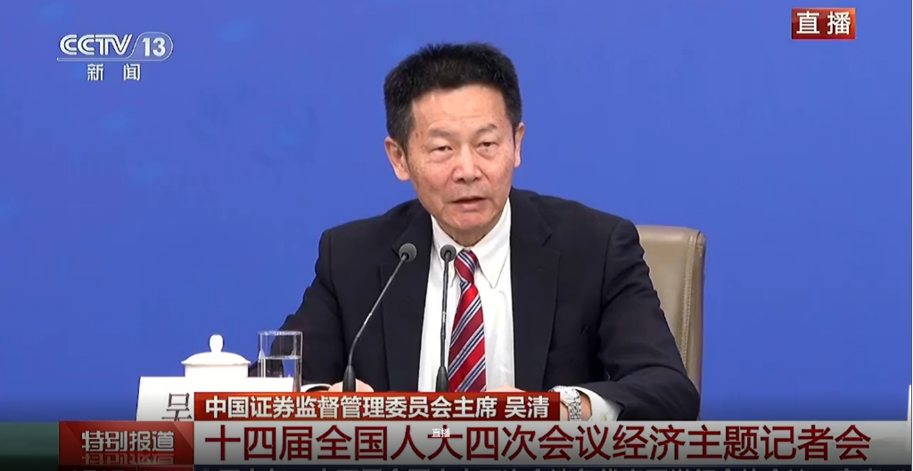 人大经济主题会：六大新兴支柱2030年产值有望增至10万亿元以上	，千亿级财政安排促内需，完善稳市机制建设 - 图片2